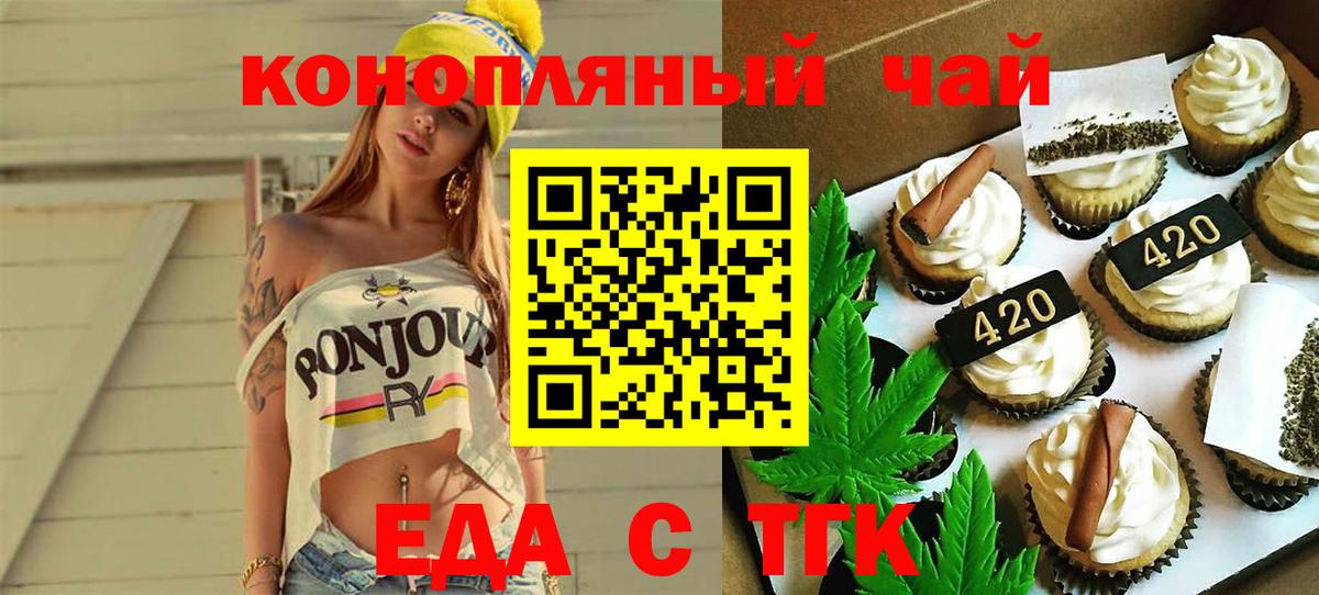 Амурск  Canna-Cookies марихуана  Вход с VPN 