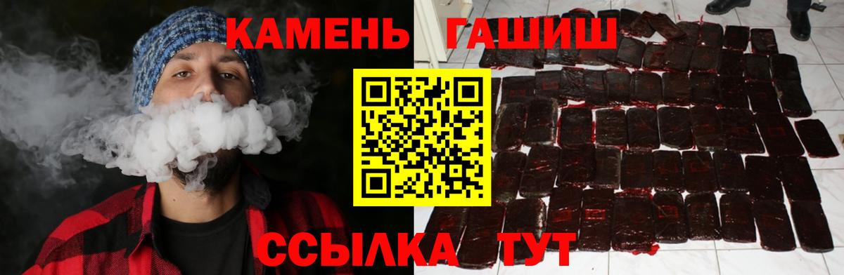 Амурск  ГАШИШ Cannabis  ГАШ VHQ  Вход с VPN 