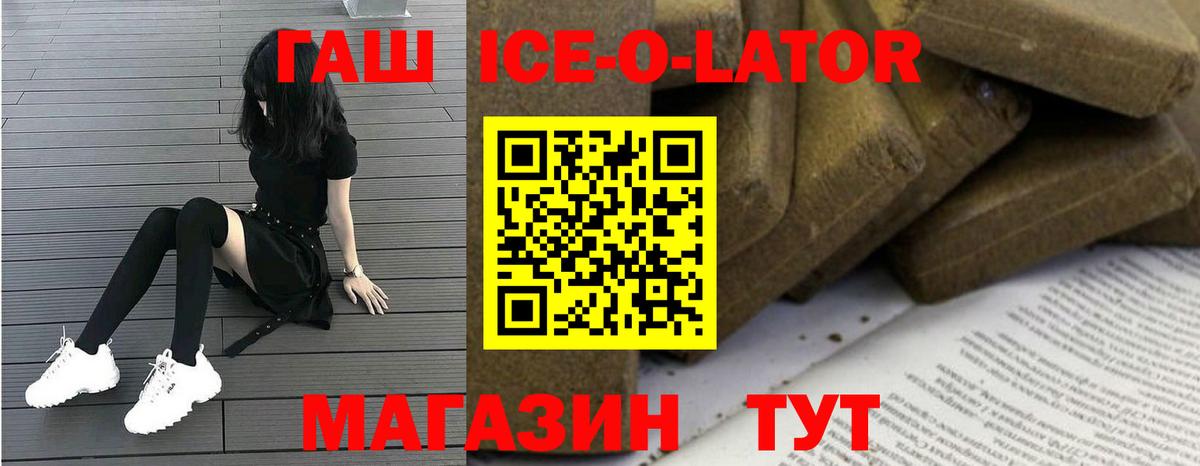 Гашиш VHQ Амурск
