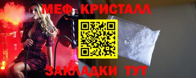 а пвп мука Гулькевичи