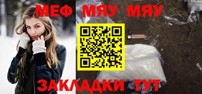 а пвп мука Гулькевичи
