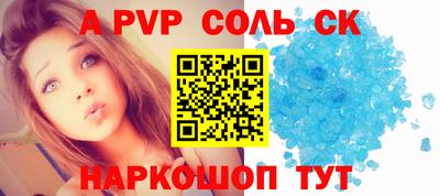 кристаллы Гудермес