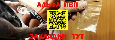 кристаллы Гудермес