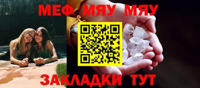 кристаллы Гудермес