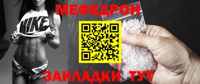 а пвп мука Гулькевичи