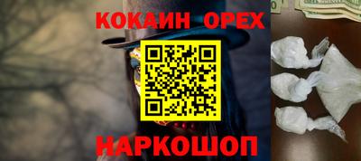 кристаллы Гудермес
