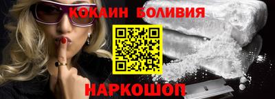 сатива Гуково