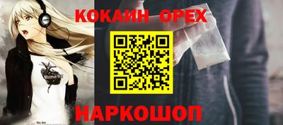 кристаллы Гудермес