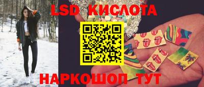 сатива Гуково