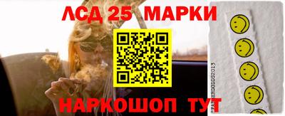 сатива Гуково