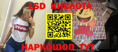 сатива Гуково