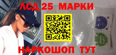 сатива Гуково