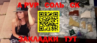 сатива Гуково