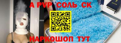 сатива Гуково