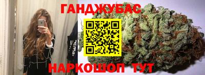 сатива Гуково
