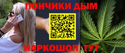 кристаллы Гудермес