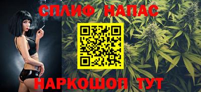 сатива Гуково