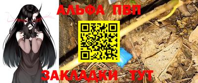кристаллы Гудермес