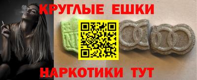 сатива Гуково