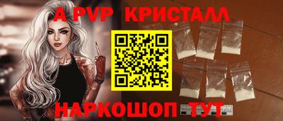 а пвп мука Гулькевичи