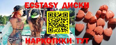 кристаллы Гудермес