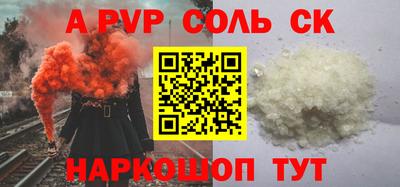 сатива Гуково