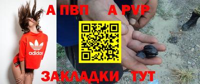 а пвп мука Гулькевичи