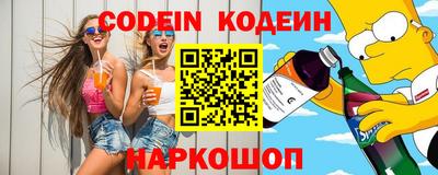 сатива Гуково