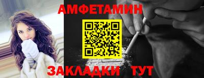 сатива Гуково