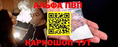 кристаллы Гудермес