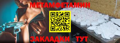 кристаллы Гудермес