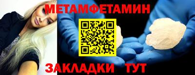 сатива Гуково
