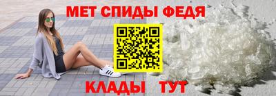 сатива Гуково