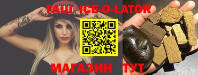 сатива Гуково