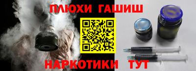 кристаллы Гудермес