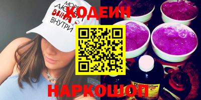 сатива Гуково
