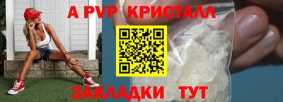 кристаллы Гудермес