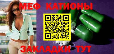 кристаллы Гудермес