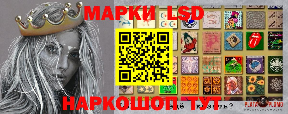 Наркотические марки 1500мкг  Вход с VPN  Амурск  Наркотические марки 1500мкг 