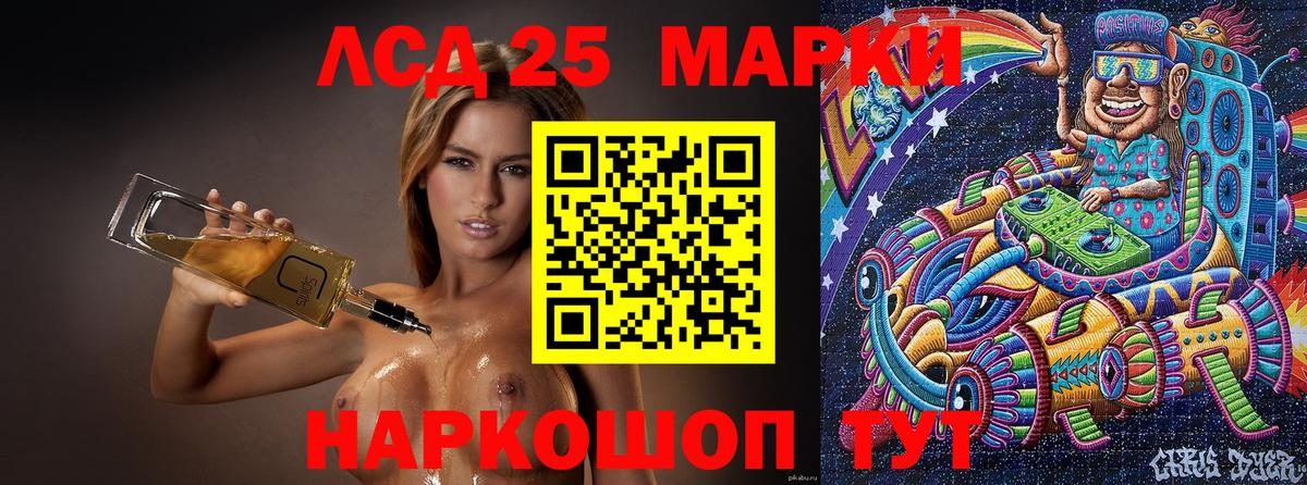 Марки NBOMe 1,5мг Амурск