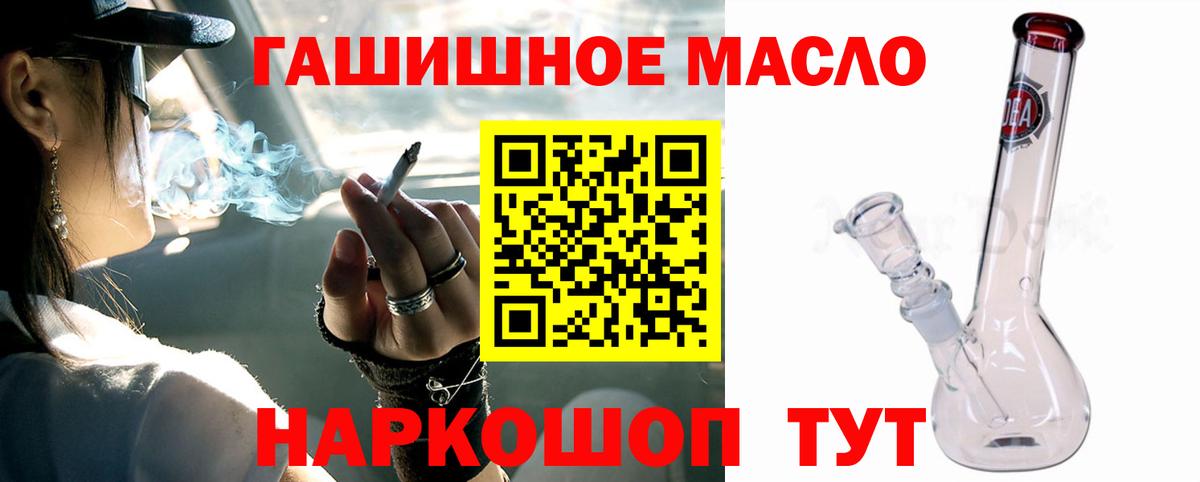 Дистиллят ТГК концентрат Амурск