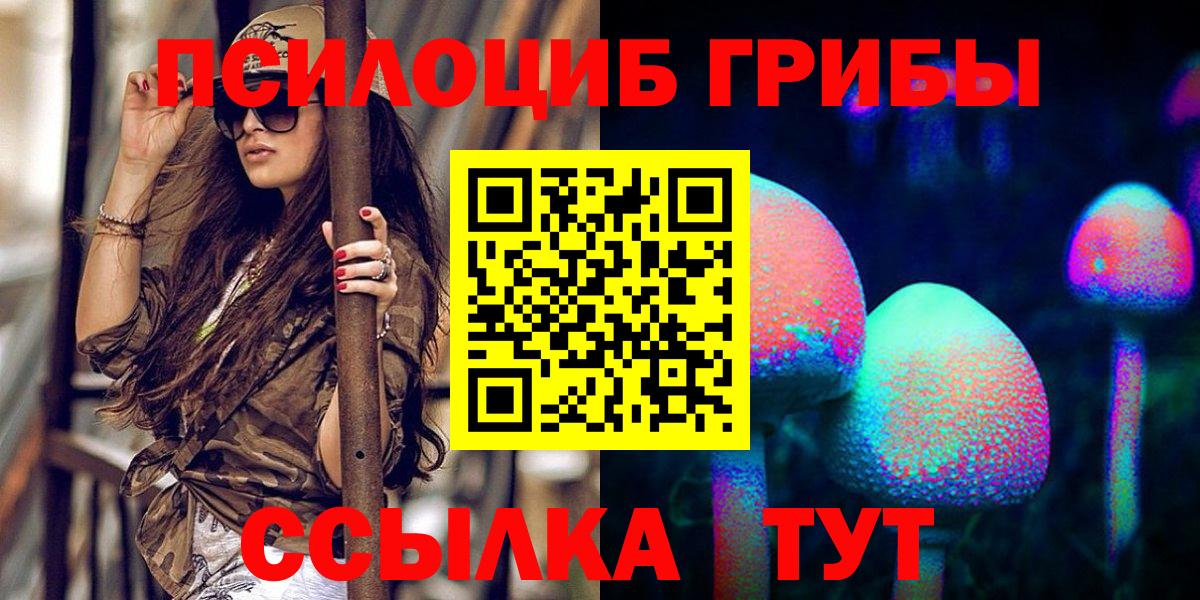 МАРИХУАНА  Гашиш  КОКАИН  Метадон  Амурск  Меф МЯУ МЯУ   Альфа ПВП СК кристаллы  Вход с VPN 