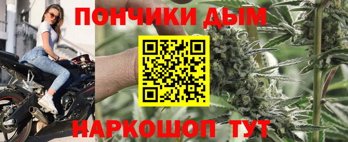 Марихуана индика Амурск
