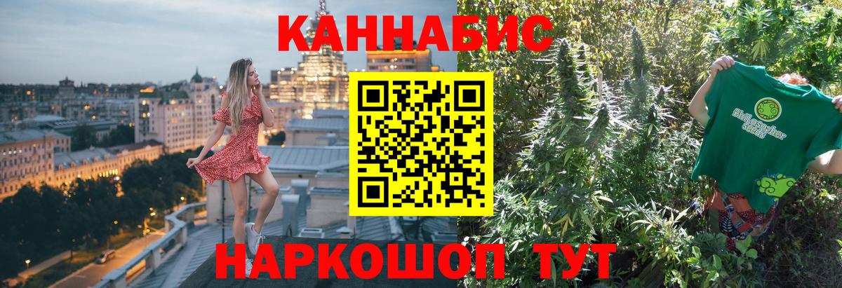 МАРИХУАНА Amnesia  Каннабис Amnesia  Амурск  МАРИХУАНА планчик  Вход с VPN 